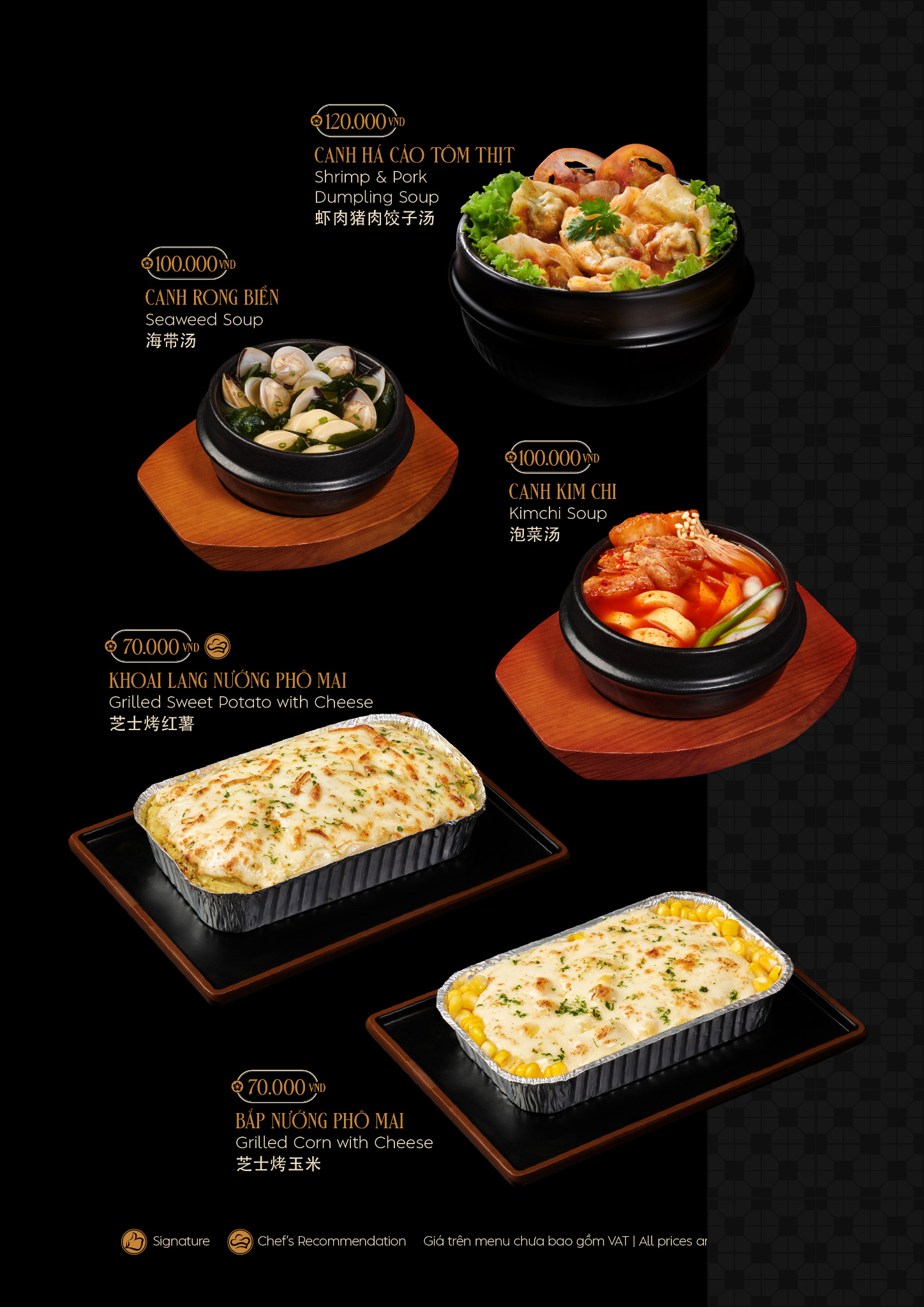 Các Món Dùng Kèm - Hình 2